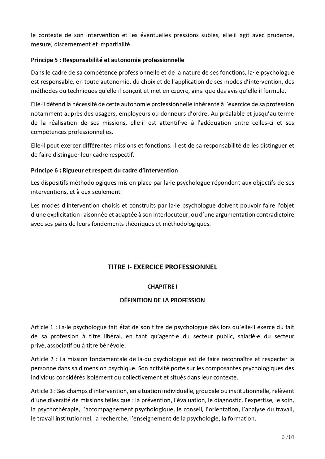 Code de déontologie des psychologues, extrait (planche 4)