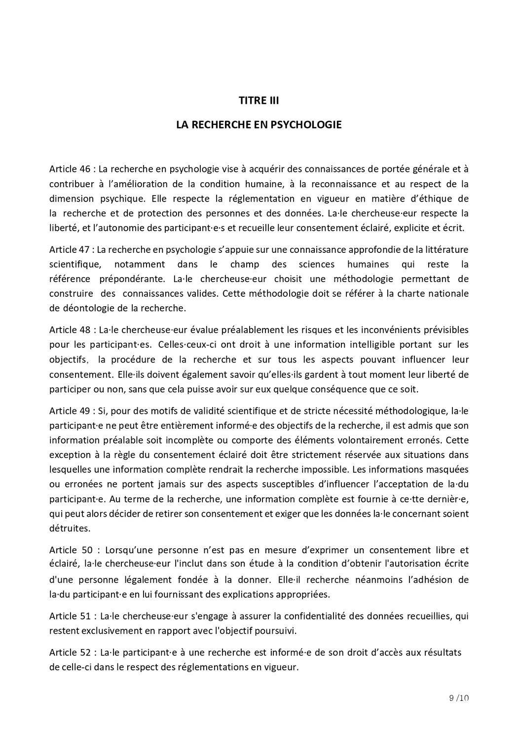 Code de déontologie des psychologues, extrait (planche 5)